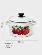 Кастрюля эмалированная, 3 л, d=19.2 см, с крышкой, белая - Фото 2