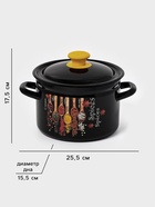 Кастрюля эмалированная «Карри», 3 л, d=19.2 см, цилиндрическая, чёрная - Фото 3