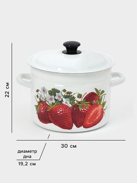 Кастрюля эмалированная, 6 л, d=23.5 см, с крышкой, цилиндрическая, белая