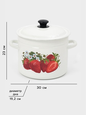 Кастрюля эмалированная, 7 л, d=23.5 см, с крышкой, цилиндрическая, белая