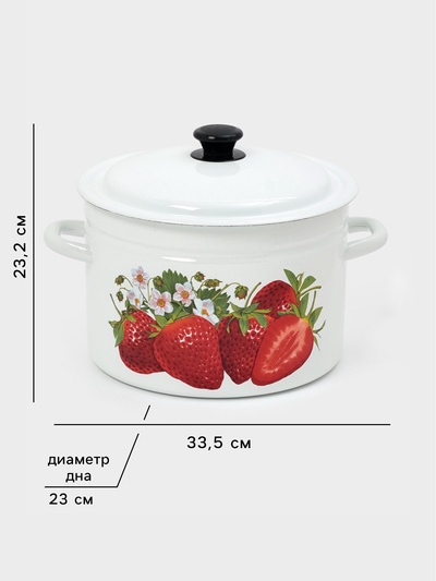 Кастрюля эмалированная, 8 л, d=26.5 см, с крышкой, цилиндрическая, белая