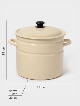 Кастрюля эмалированная, 10 л, d=26.5 см, с крышкой, цилиндрическая, цвет слоновой кости