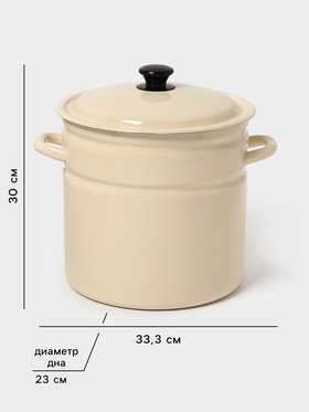 Кастрюля эмалированная, 12 л, d=26.6 см, с крышкой, цилиндрическая, цвет слоновой кости