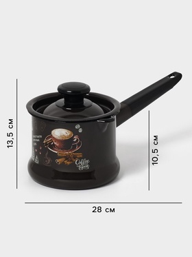 Ковш эмалированный «Арабика», 1 л, тёмно-коричневый