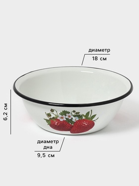 Миска эмалированная, 800 мл, белая