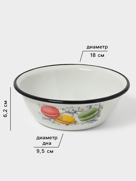 Миска эмалированная «Цветное печенье», 800 мл, белая