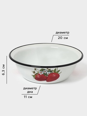 Миска эмалированная, 1 л, белая