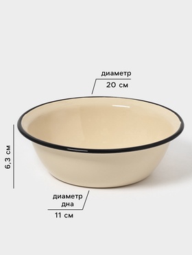 Миска эмалированная, 1 л, цвет слоновой кости