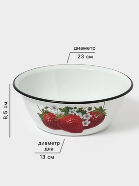 Миска эмалированная, 2 л, белая