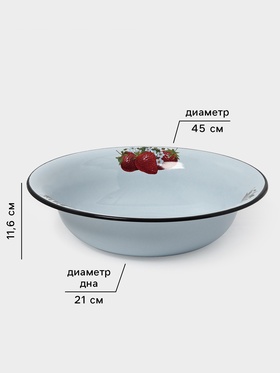 Таз эмалированный, 10 л