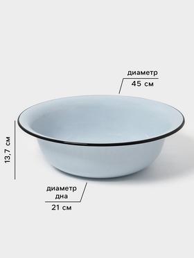 Таз эмалированный, 12 л, без декора