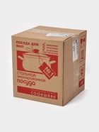 Набор кастрюль эмалированных «Астры-1-Экстра», 3 предмета: 2 л, 3 л, 4 л, белый - Фото 6