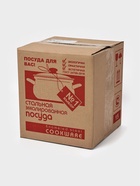 Набор кастрюль эмалированных «Астры-1-Экстра», 3 предмета: 2 л, 3 л, 4 л, белый - Фото 7