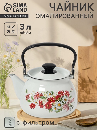 Чайник эмалированный «Астры», 3 л, металлическая ручка, белый