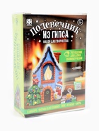 Подсвечник из гипса «Домик», набор для творчества 10931197 - фото 2892422