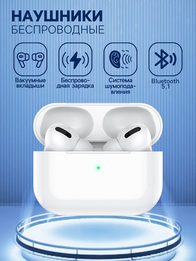 УЦЕНКА Наушники Hoco EW04, TWS, беспроводные, вакуумные, BT 5.1, 30/400 мАч, белые