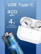 УЦЕНКА Наушники Hoco EW04, TWS, беспроводные, вакуумные, BT 5.1, 30/400 мАч, белые - Фото 3
