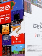 УЦЕНКА Игровая приставка Retro Genesis 8 Bit Wireless, AV кабель, 2 беспр. джойст., 300 игр, черная - Фото 10