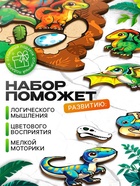 Пазл деревянный фигурный в рамке «Дино мультяшки» - Фото 4