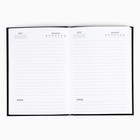 УЦЕНКА Подарочный набор: ежедневник в твердой обложке А5, 80 л., термостакан 350 мл «23 февраля» 10947637