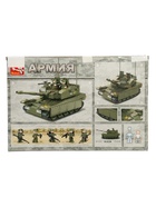 УЦЕНКА Конструктор Армия «Танк», 344 детали - Фото 7