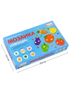 Мозаика «Овощи», 6 рамок, 48 геометрических вкладышей - Фото 8