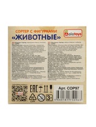 Сортер «Куб. Животные», основа, 5 фигур - Фото 3