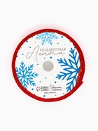Лента атласная «С Новым годом», красная, 2 см × 5 м 10865087 - фото 319939219 Лента атласная «С Новым годом», красная, 2 см × 5 м 10865087 - фото 319939219