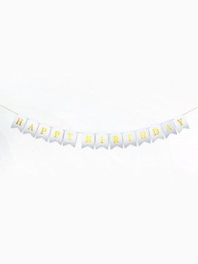 Гирлянда на ленте «Happy Birthday» серебряная