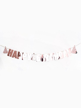 Гирлянда на ленте «Happy Birthday», розовое золото