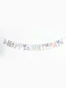 Гирлянда на ленте «Happy Birthday», голография