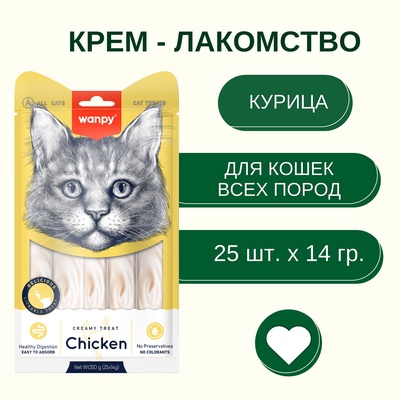 Wanpy Cat Лакомство для кошек «Нежное пюре» из курицы 25 шт. х14 г