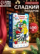 Сладкий новогодний подарок «Телефончик: Простоквашино», 400 г - фото 118615097