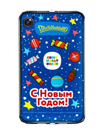 Сладкий новогодний подарок «Телефончик: Простоквашино», детский, 400 г