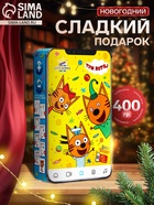 Сладкий новогодний подарок «Смартфон: Три кота», 400 г - фото 118615105