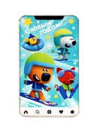 Сладкий новогодний подарок «Ми-ми-мишки!», детский, 400 г - фото 58060947