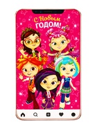 Сладкий новогодний подарок «Сказочный Патруль!», детский, 400 г - фото 58060955