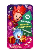 Сладкий новогодний подарок «Фиксики!», детский, 400 г - фото 118615133