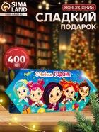 Сладкий новогодний подарок «Сказочный патруль», 400 г - фото 118615137