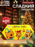 Сладкий новогодний подарок «Три кота!», 400 г - фото 58060977