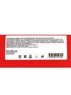 Сладкий новогодний подарок «Три кота!», детский, 400 г - фото 118634086