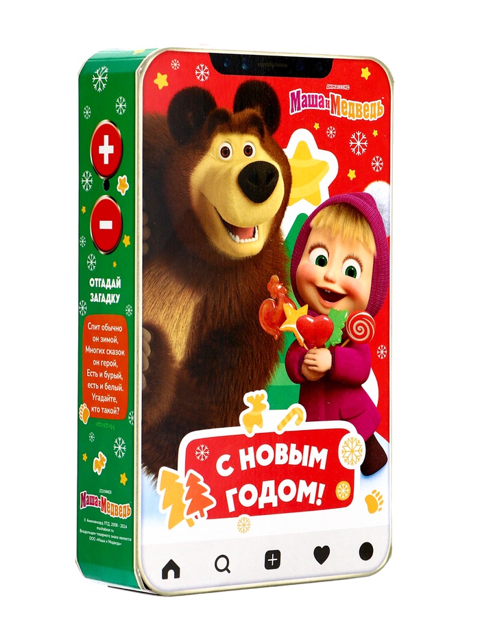 Подарок