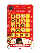 Сладкий новогодний подарок «Маша и Медведь», 400 г - фото 809265465