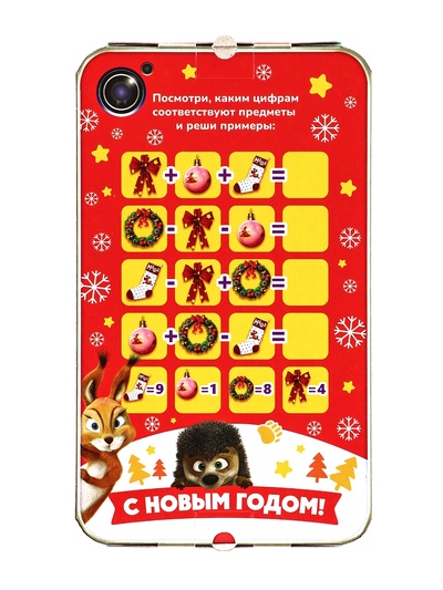 Сладкий новогодний подарок «Маша и Медведь», 400 г