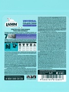 Гель для стирки LAMM Universal, для белого и цветного, 5 л - фото 58061006 Гель для стирки LAMM Universal, для белого и цветного, 5 л - фото 58061006