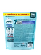 Капсулы для стирки LAMM Universal, 50 шт. - Фото 2