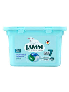 Капсулы для стирки LAMM Альпийская свежесть, 20 шт.