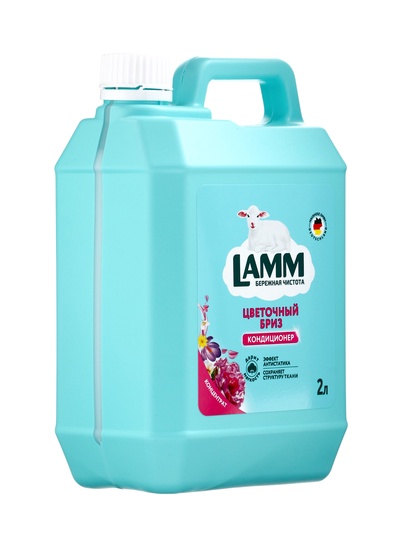 Кондиционер для белья LAMM Цветочный бриз, концентрат, эффект антистатика, 2 л