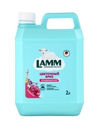 Кондиционер для белья LAMM Цветочный бриз, 2 л - Фото 2