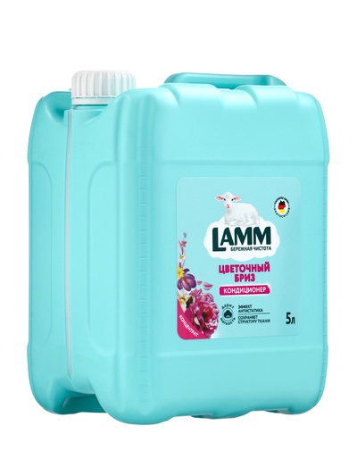 Кондиционер для белья LAMM Цветочный бриз, концентрат, эффект антистатика, 5 л